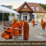 พลังศรัทธา! คณะสงฆ์และพุทธศาสนิกชนร่วมแรงเตรียมงานผูกพัทธสีมา วัดธรรมนิวาส เยอรมนี และประชุมวิสามัญฯ ๒๕๖๙