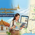 แนะนำวัดไทยในรัฐแอละแบมา (Alabama) สหรัฐอเมริกา ศูนย์รวมศรัทธาชาวพุทธในต่างแดน