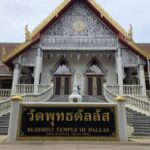 ประวัติความเป็นมา "วัดพุทธดัลลัส" (Wat Buddhadallas) รัฐเทกซัส ศูนย์รวมจิตใจชาวพุทธในอเมริกา